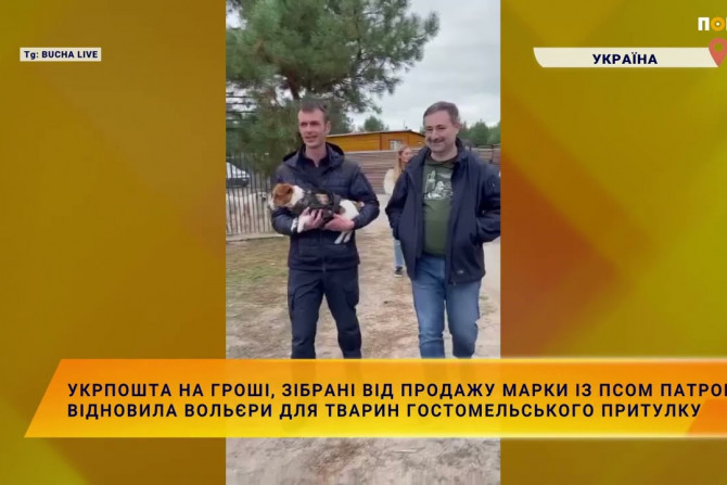 Новини України - 99f56960-0dd0-49ec-b9bc-eac1e92c3e58 - зображення